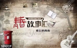 Tranh dán tường trang trí quán cà phê