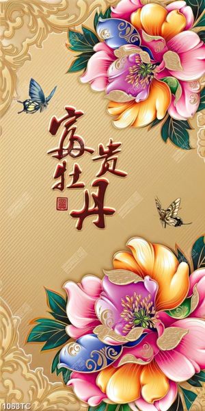 Tranh thư pháp hoa mẫu đơn