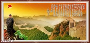 Tranh vạn lý trường thành
