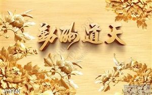 Tranh giả ngọc phù điêu ấn tượng