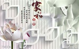 Tranh giả ngọc hoa sen thư pháp