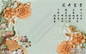 Tranh giả ngọc hoa thư pháp