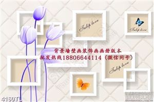 Tranh in tường hoa tulip tím psd
