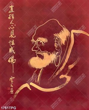 Tranh Tổ Bồ Đề Đạt Ma