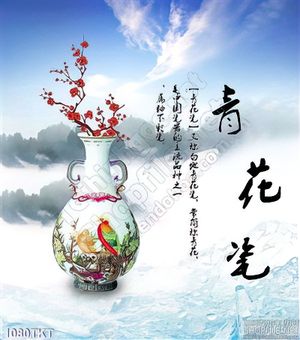 Tranh thư pháp bình hoa đào tranh trí
