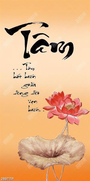 Tranh thư pháp in uv bông hoa sen bên chữ tâm