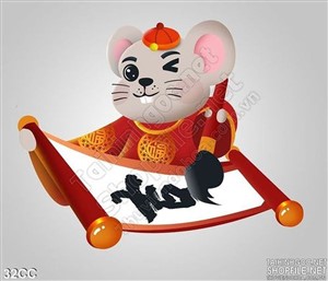Vector xuân Canh Tý 2020 viết chữ thư pháp